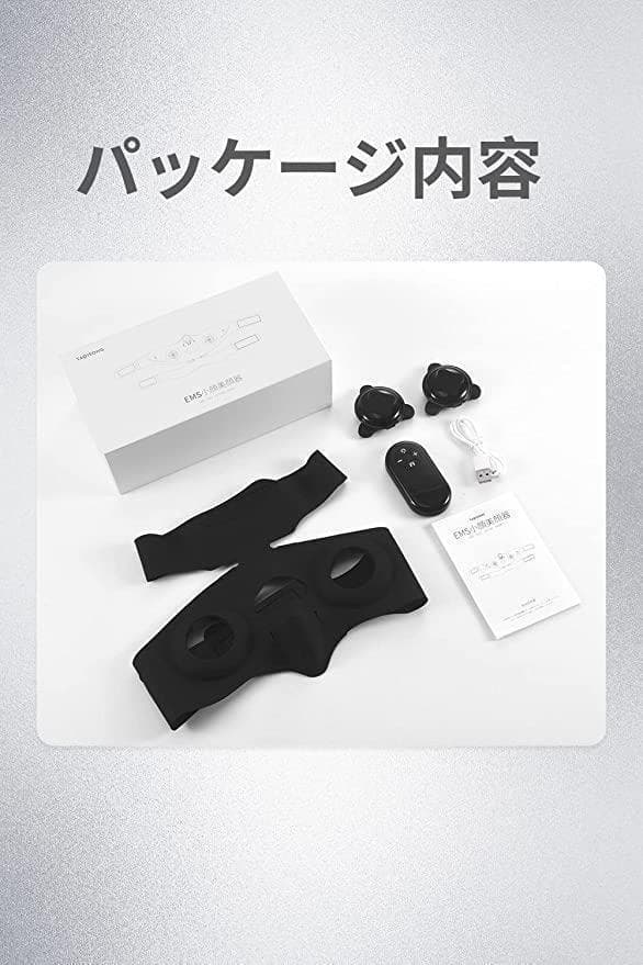 美顔器 EMS フェイスベルト サウナマスク 自宅エステ 充電式　リモコン