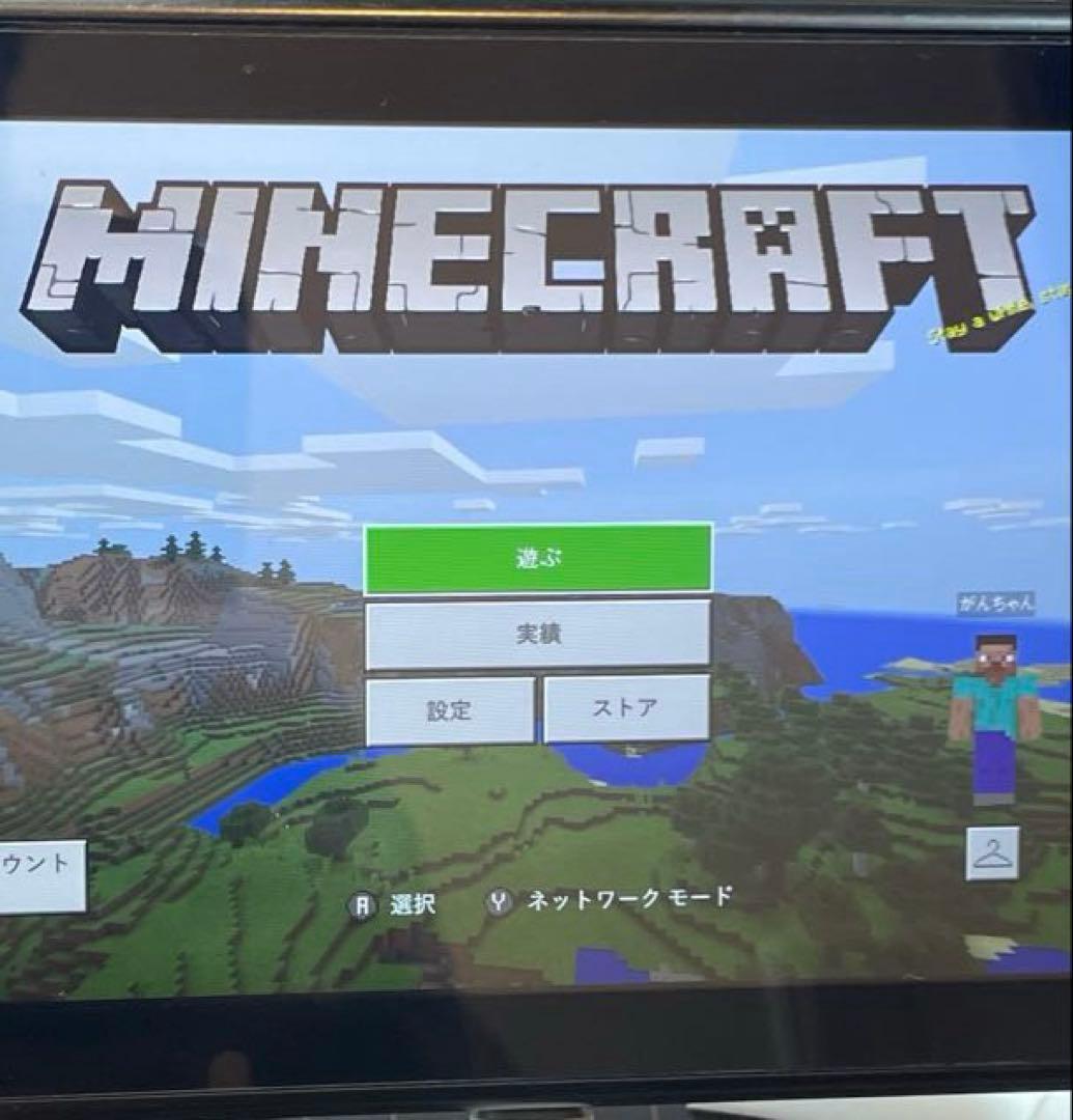【お得セット】Nintendo Switch ソフト