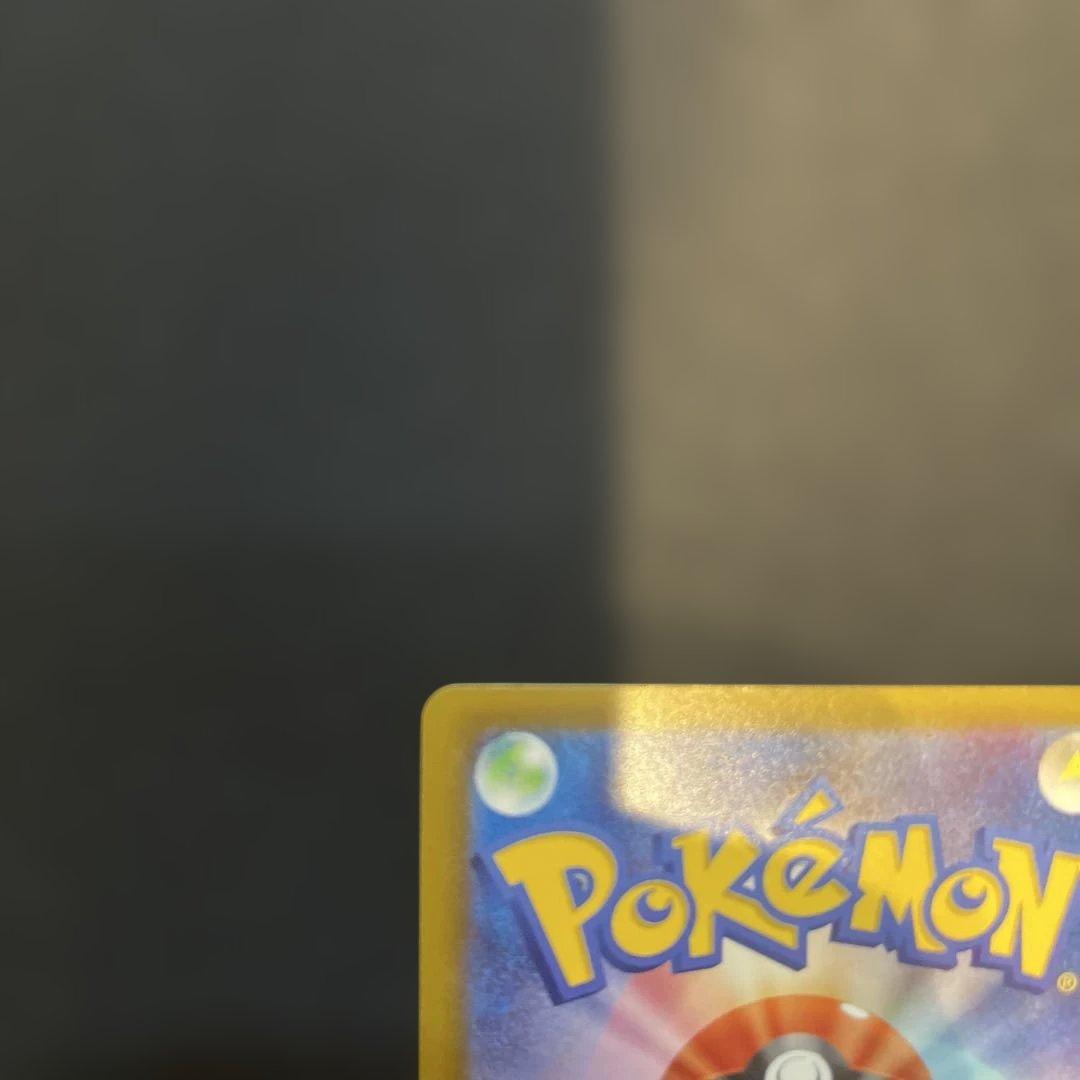ポケカ メガドリームEX メガリザードン MA 等 その他 まとめ売り