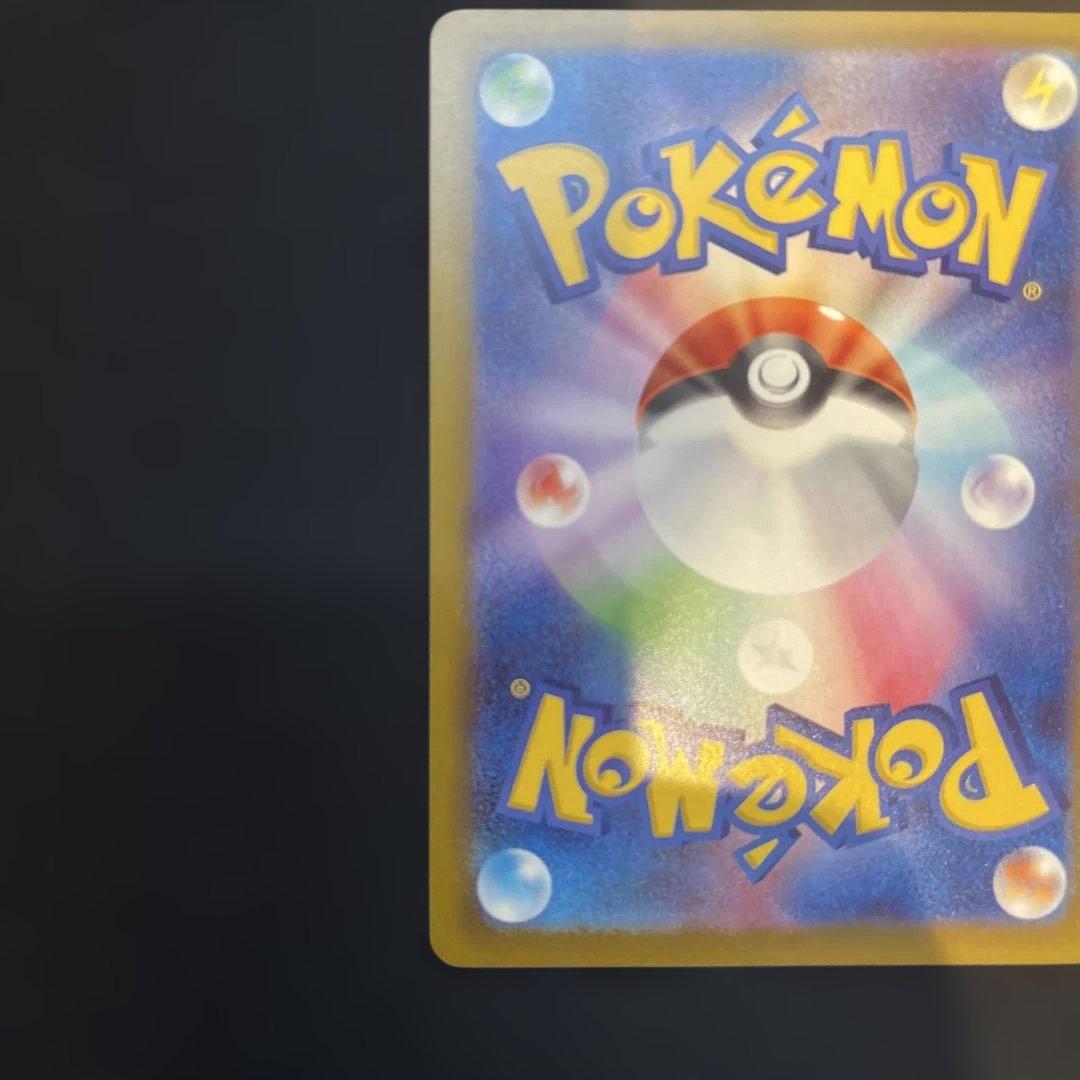 ポケカ メガドリームEX メガリザードン MA 等 その他 まとめ売り