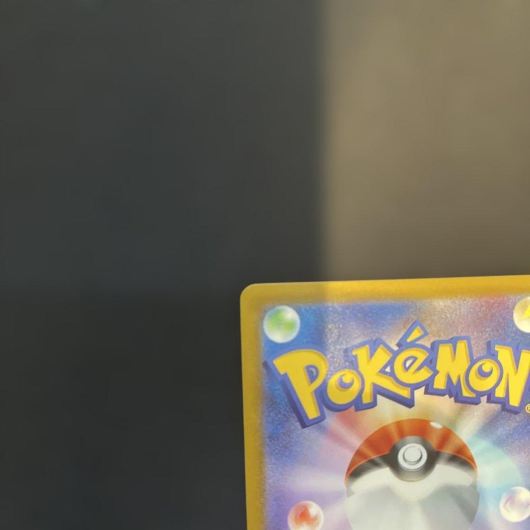 ポケカ メガドリームEX メガリザードン MA 等 その他 まとめ売り