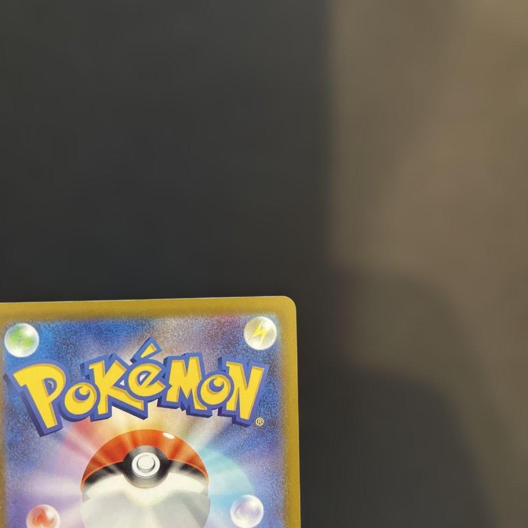 ポケカ メガドリームEX メガリザードン MA 等 その他 まとめ売り