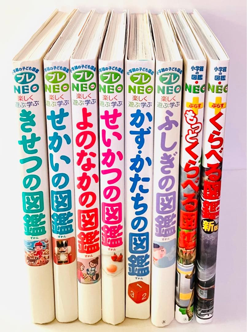 ⭐️ 小学館　図鑑　NEO くらべる　(合計8冊)