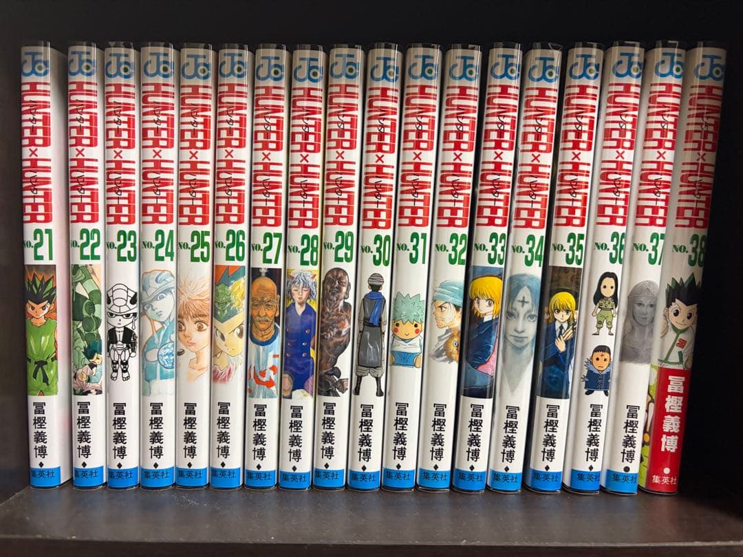 Hunter Hunter 1〜38巻