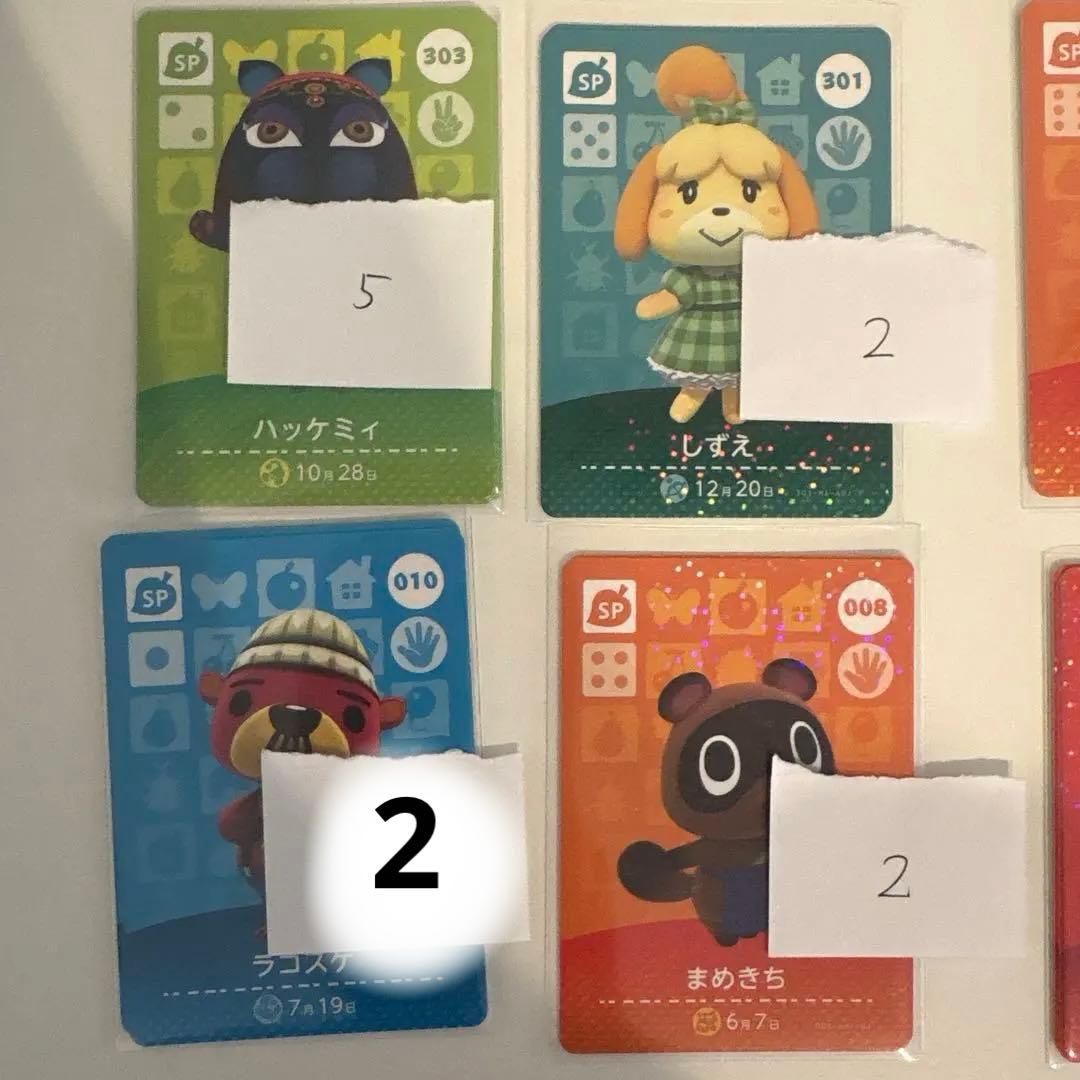 amiiboカード SP バラ売り、まとめ売り可