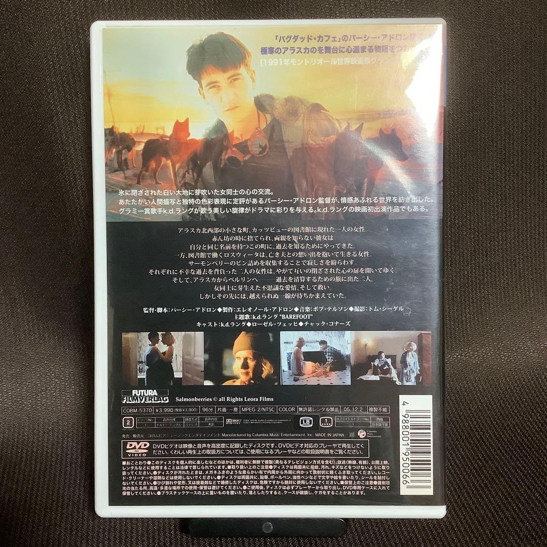 【廃盤】『サーモンベリーズ』パーシー・アドロン/k.d.ラング(DVD)セル版