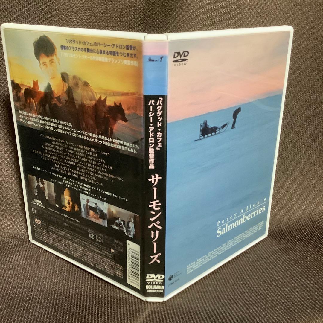 【廃盤】『サーモンベリーズ』パーシー・アドロン/k.d.ラング(DVD)セル版