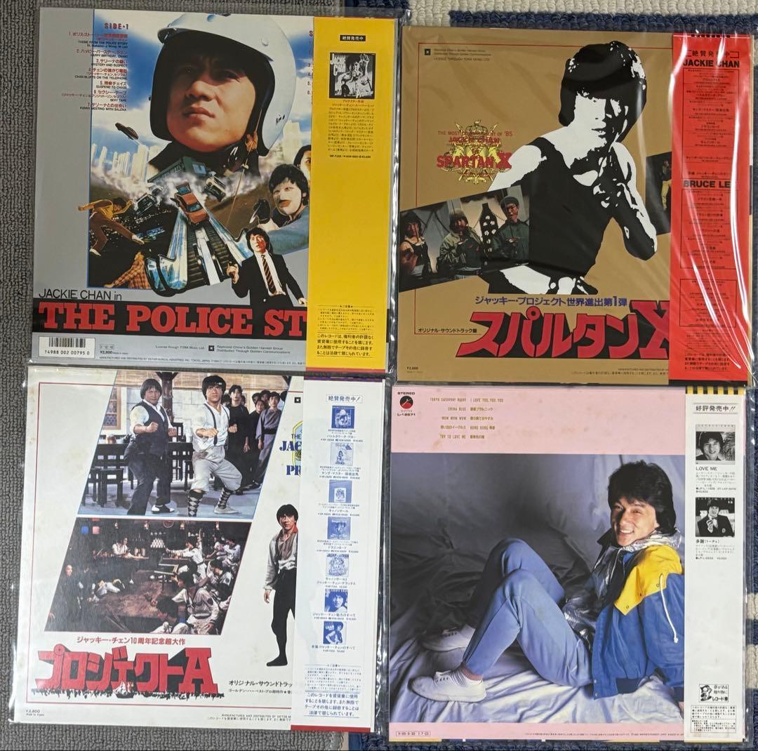 ジャッキー・チェン サウンドトラック レコードセット