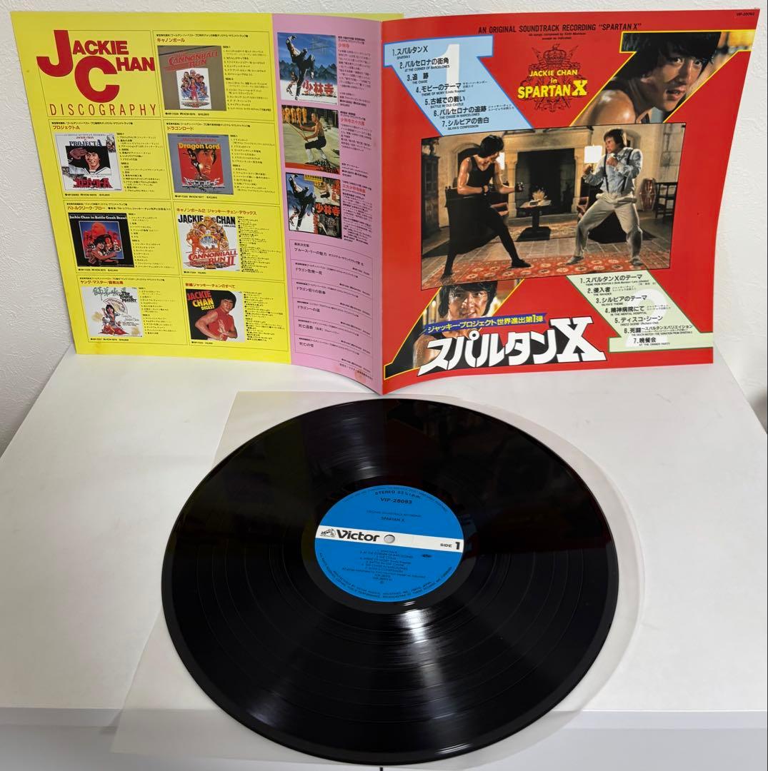 ジャッキー・チェン サウンドトラック レコードセット