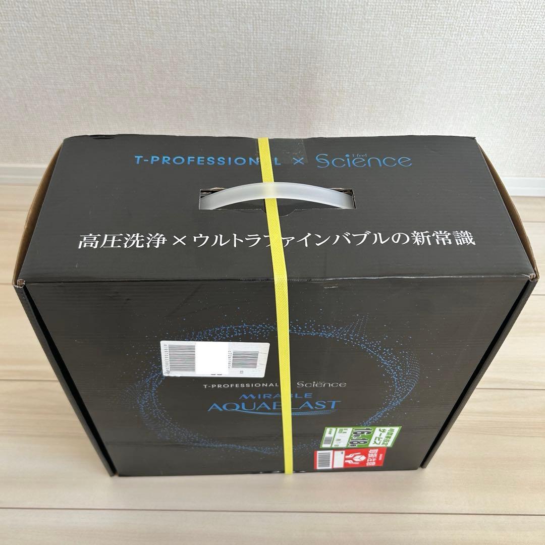 MIRABLE AQUABLAST 高圧洗浄機本体 新品 未使用
