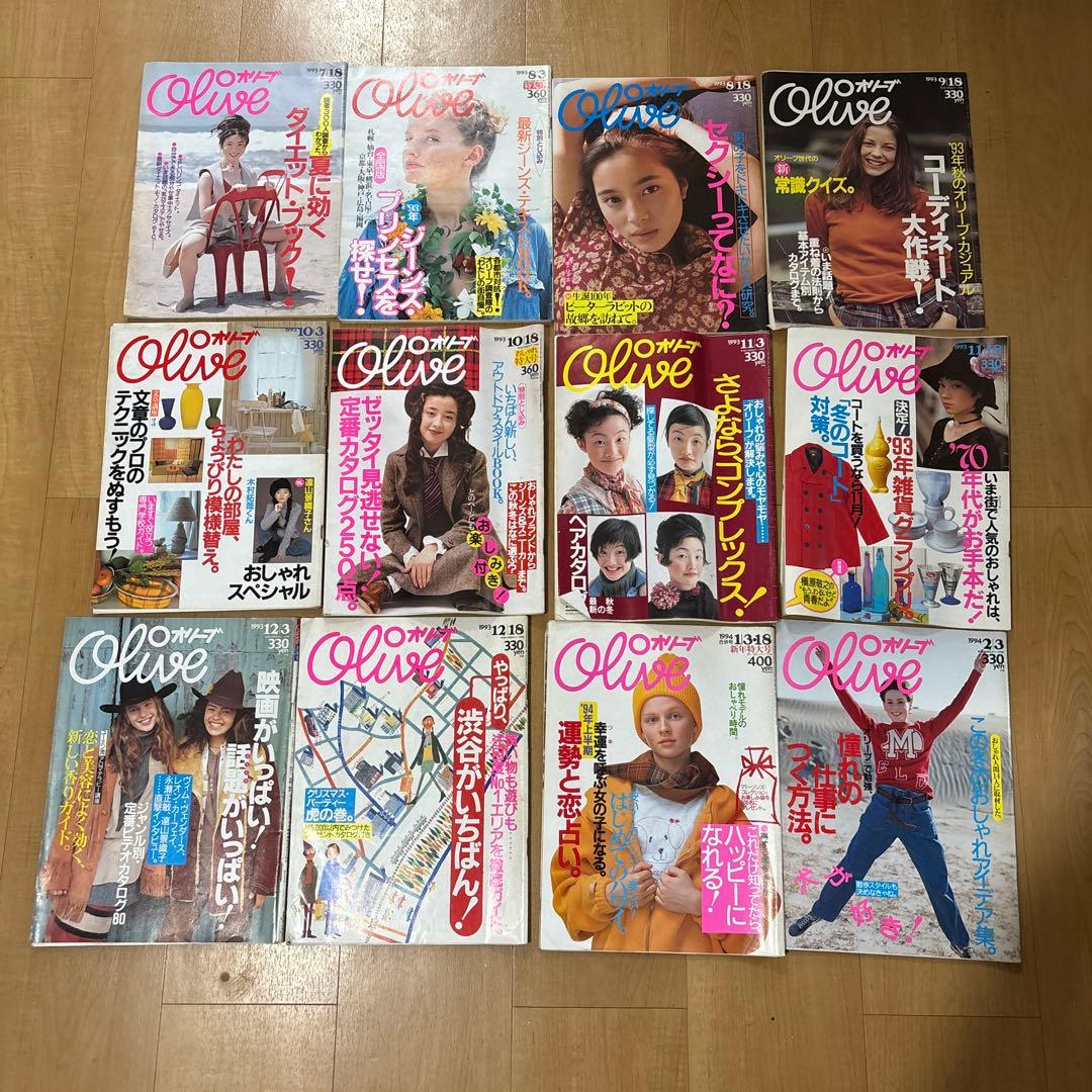 Olive 1990〜1999 雑誌　171冊セット　+おまけ2冊　オリーブ