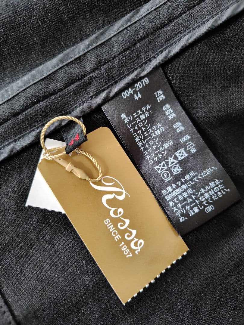 Rossa カーディガン 新品未使用タグ付き