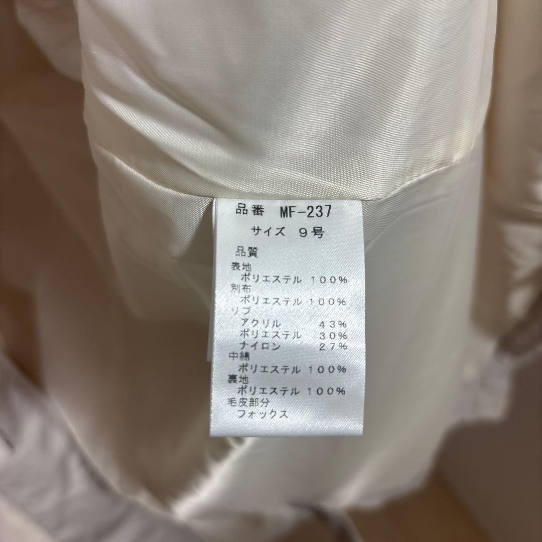 LASUD ファボアコート　アイボリー　未使用品　サイズ9号　定価34000円