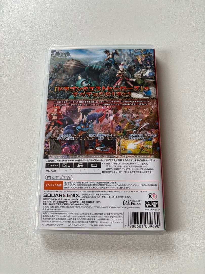 【明日配送】ドラゴンクエストヒーローズ for Nintendo Switch