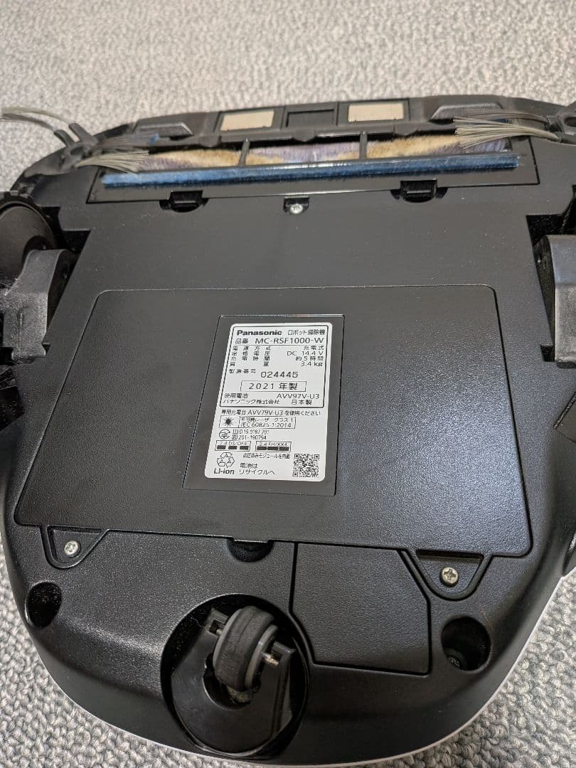 RULO ルーロ MC-RSF1000　Panasonic ロボット掃除機