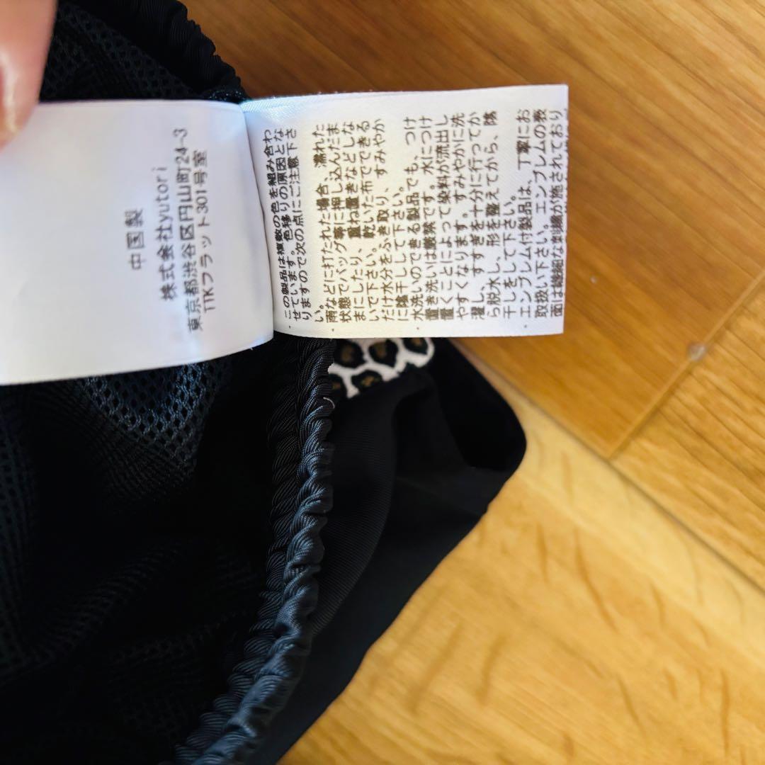 【USED】9090 Animal Track suit L セットアップ
