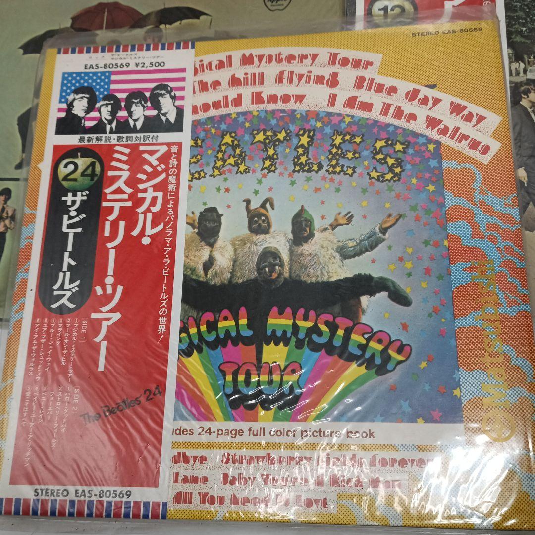 ザ・ビートルズ LPレコード まとめ 10枚 THE BEATLES 帯付き