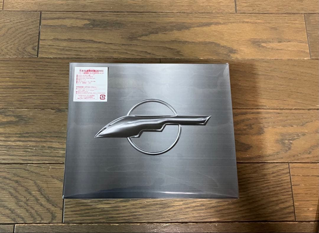 超ARENA TOUR 2024 SUPER EIGHT 完全生産限定盤　DVD