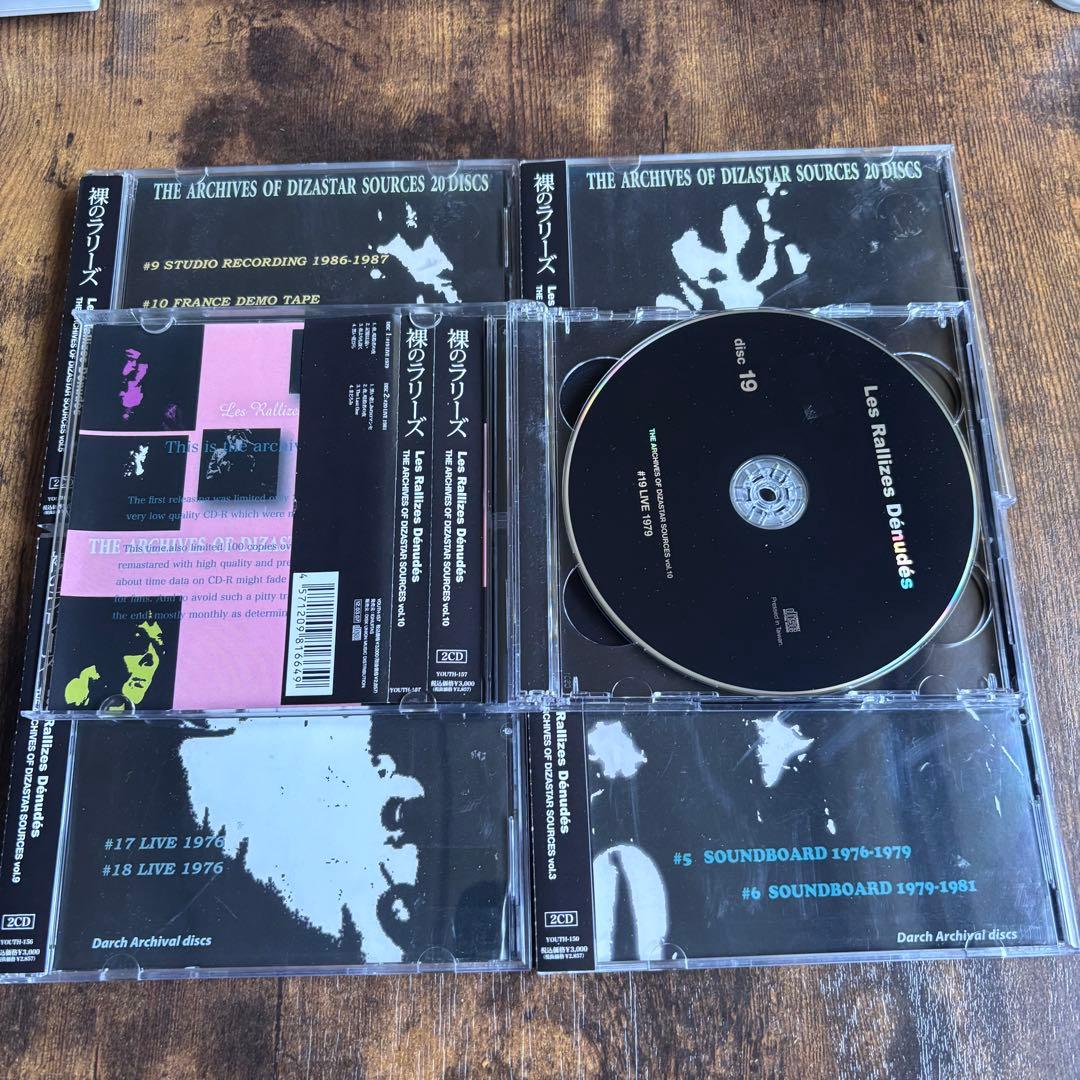 裸のラリーズ CD Les Rallizes Denudes