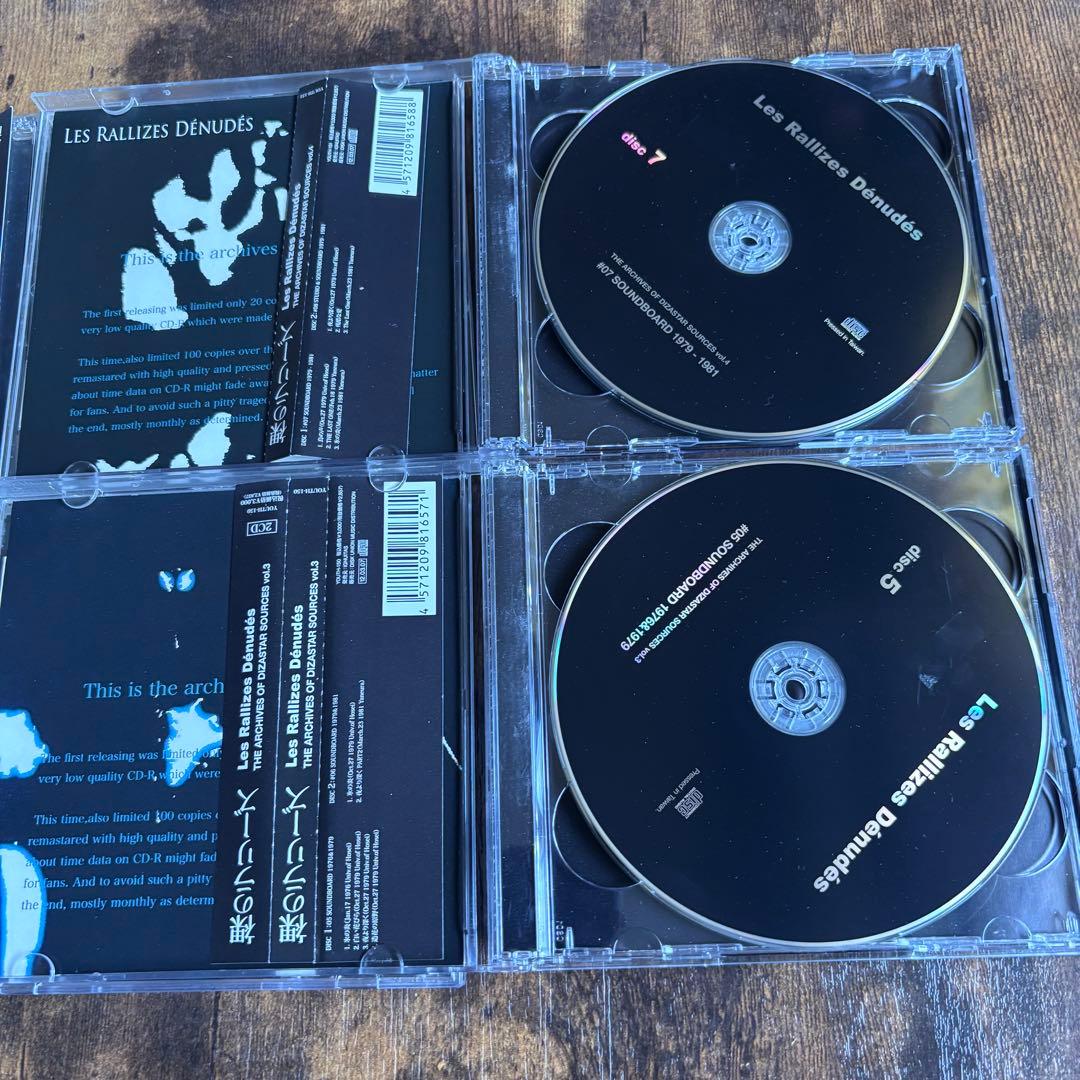 裸のラリーズ CD Les Rallizes Denudes