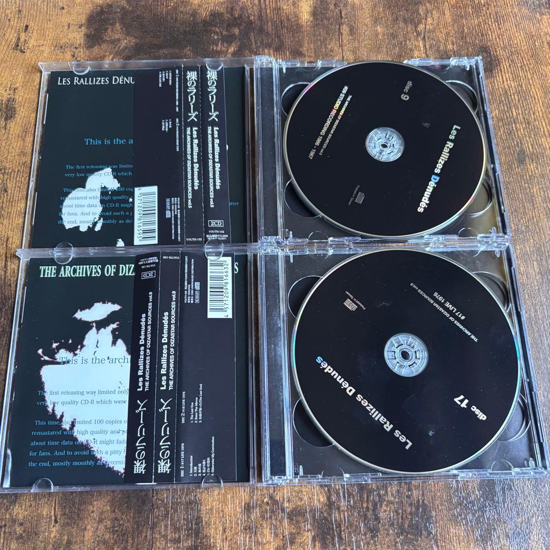 裸のラリーズ CD Les Rallizes Denudes