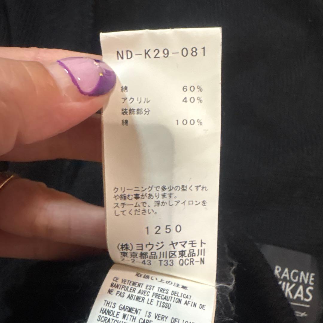Yohji Yamamoto ヨウジヤマモト ニット カーディガン サイズ2
