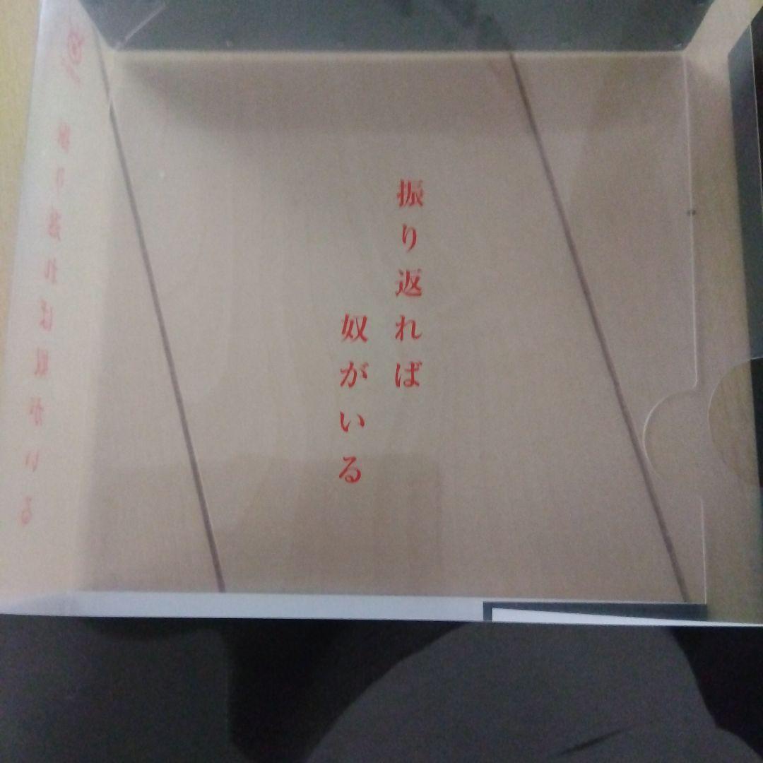 【国内正規盤】振り返れば奴がいる ７枚組ＤＶＤＢＯＸ