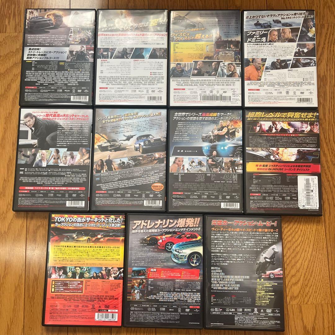 ワイルド・スピード DVD 11枚セット 全巻セット