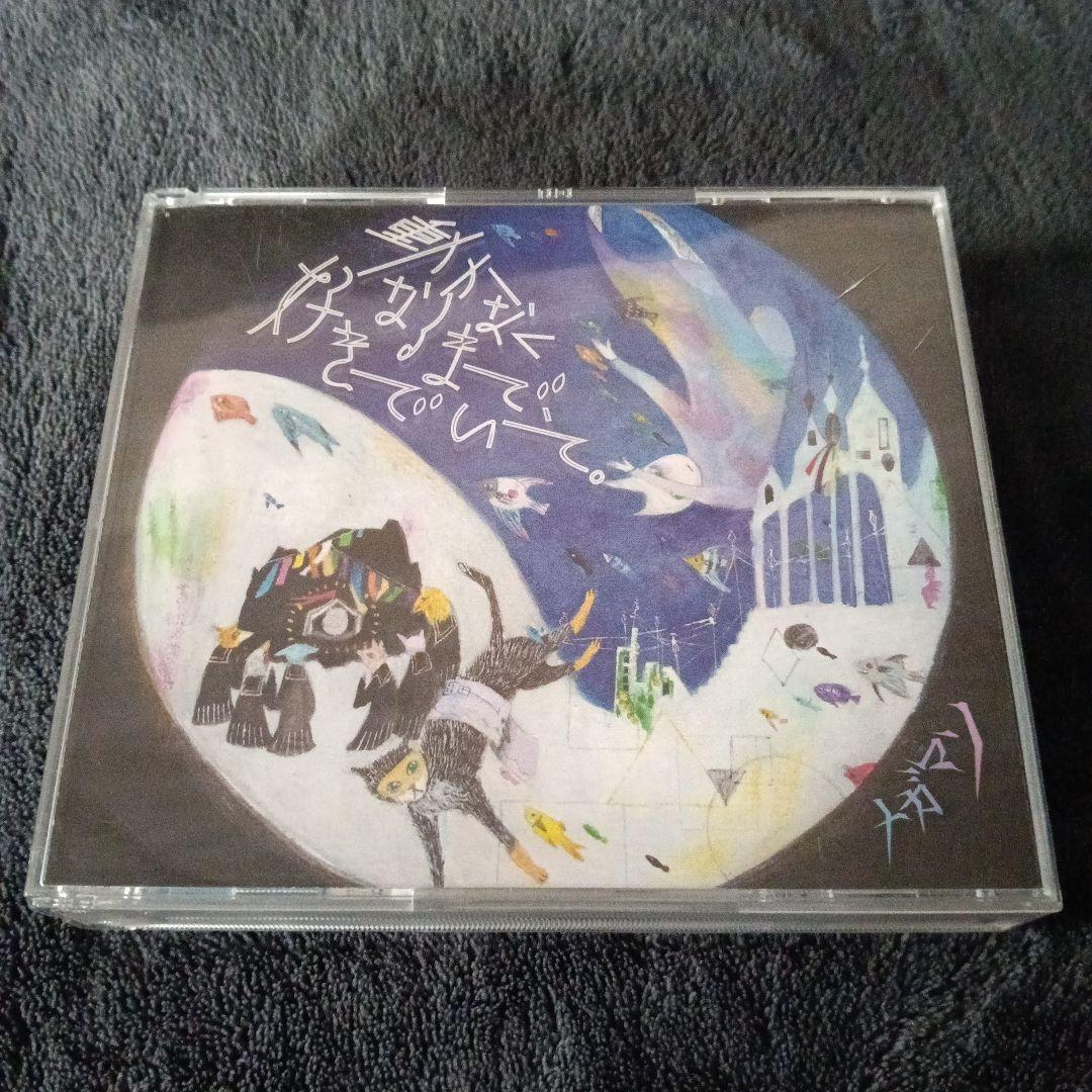 メガマソ V系 CD 7枚セット