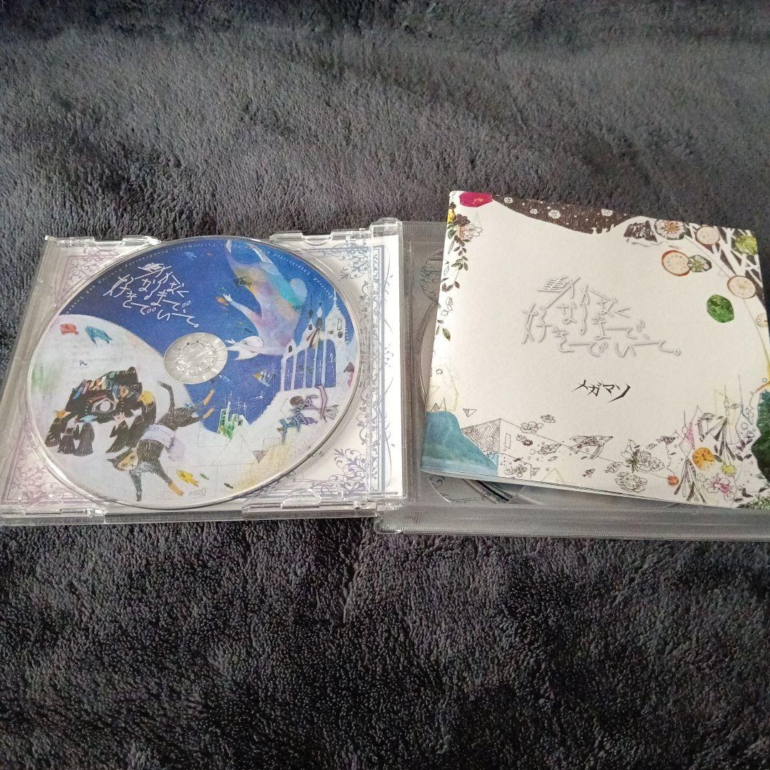 メガマソ V系 CD 7枚セット