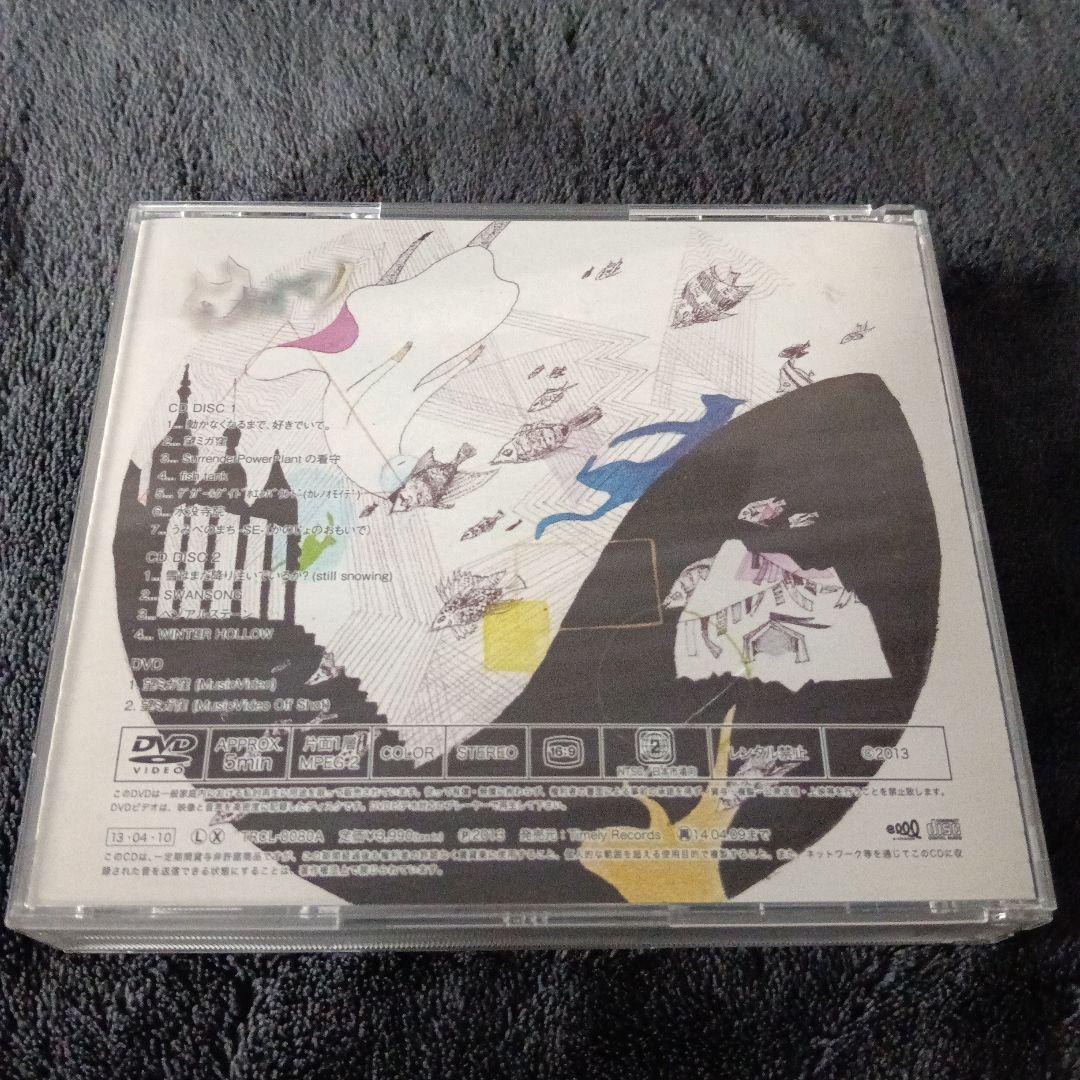 メガマソ V系 CD 7枚セット