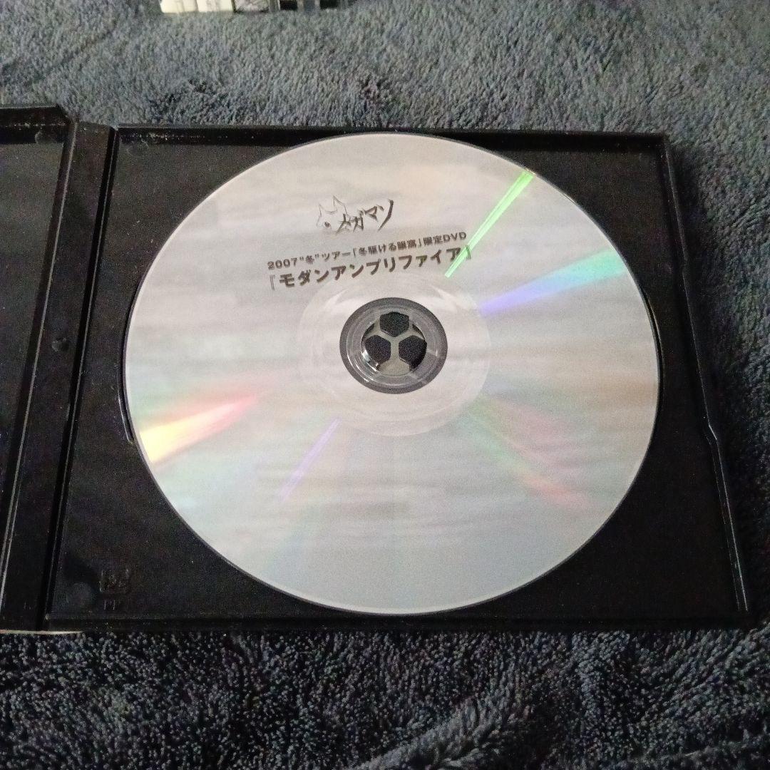 メガマソ V系 CD 7枚セット