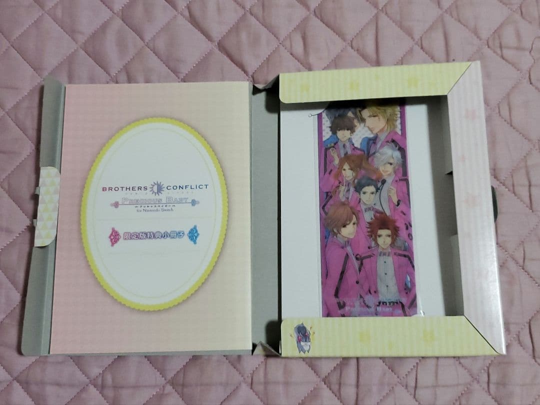 BROTHERS CONFLICT NintendoSwitch 限定版