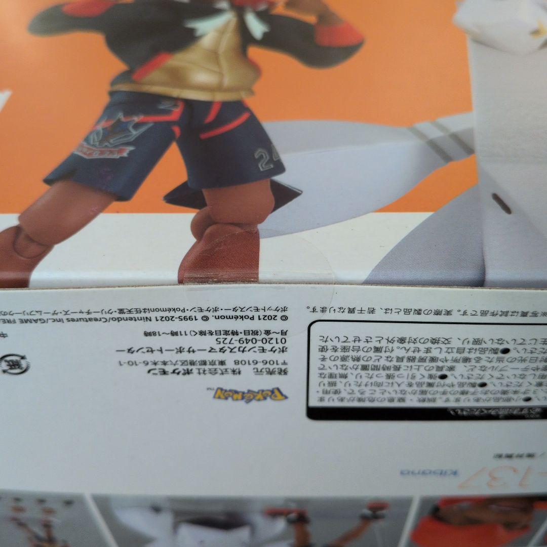 figma SP-137 キバナ　ポケモンセンターオリジナル