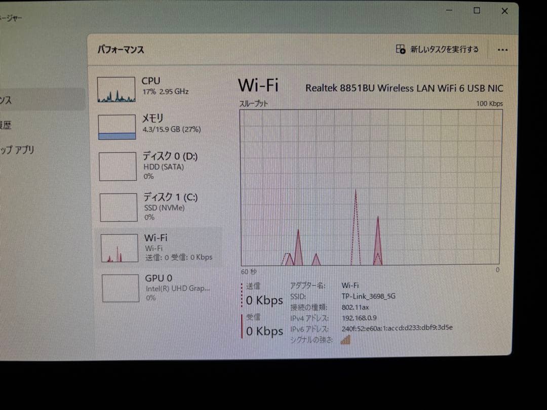 ThinkCentre M720q i5 8500T 16GB Office付き