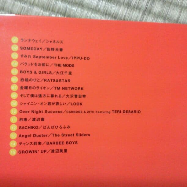 邦楽 soldout!