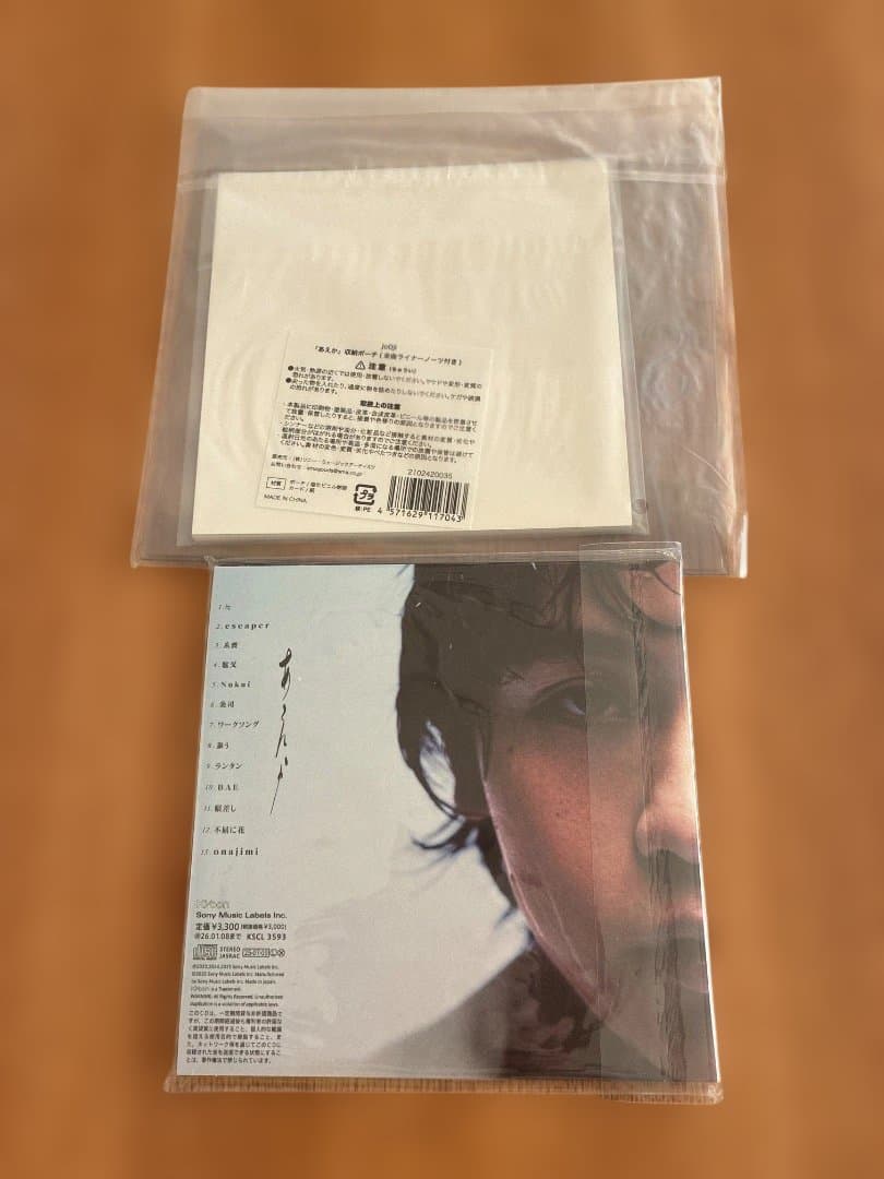 jo0ji「あえか」初回仕様限定盤＆収納ポーチ付き全曲ライナー