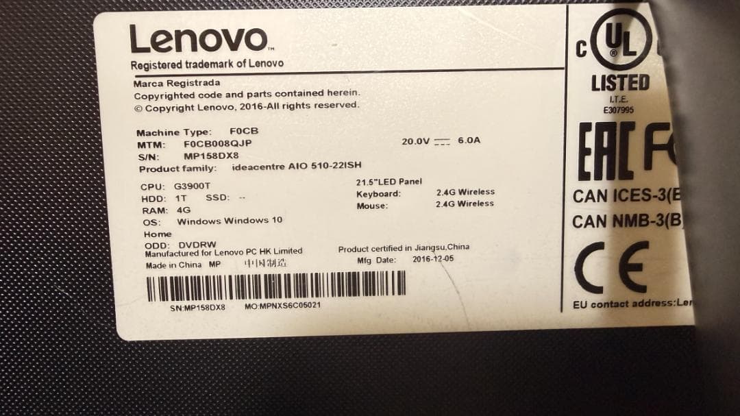 【PTS net】Lenovo 一体型PC ideacentre AIO