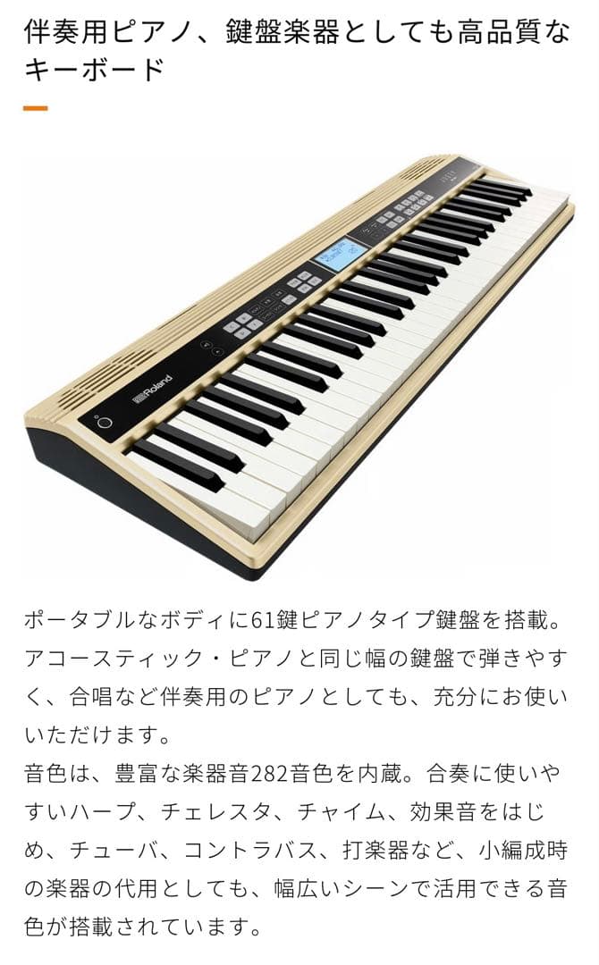 【極美品】JUSTY HK-100 61鍵 ハモデ