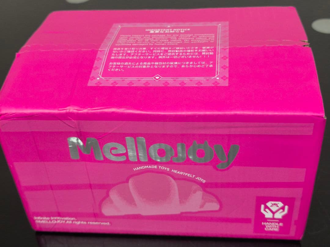 R*U様 メロジョイ Mellajoy 2026年 新年チーム 新品未開封3個セ