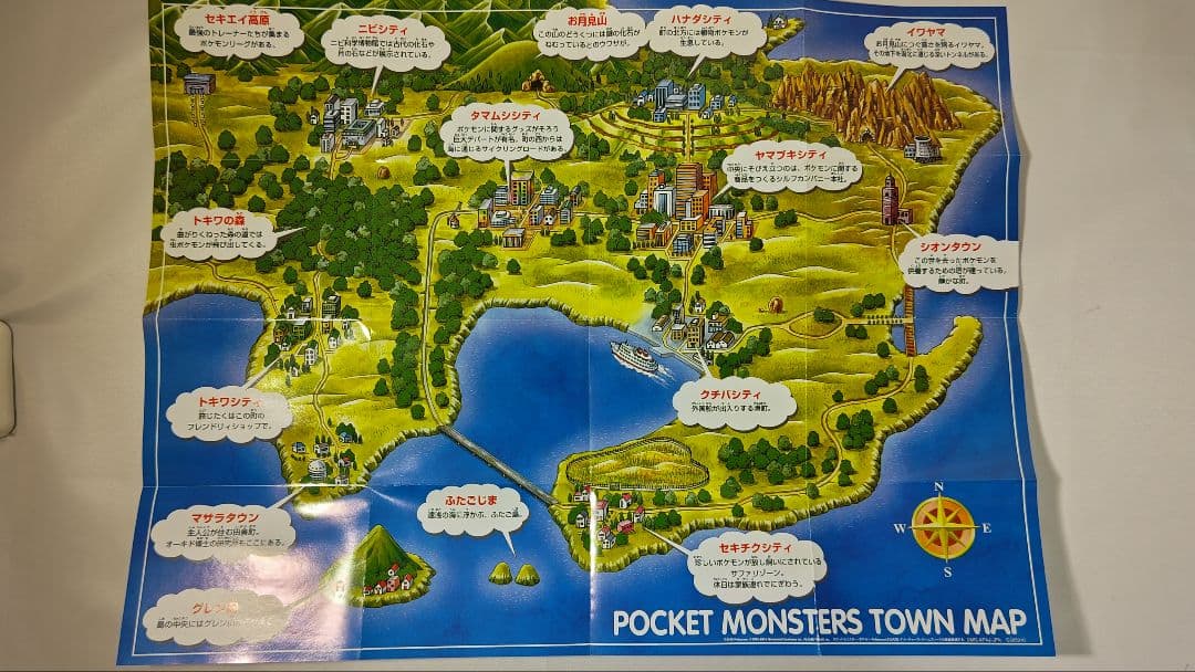 【期限切】美品 ポケットモンスター 青 専用DLカード特別版 パッケージ付属品