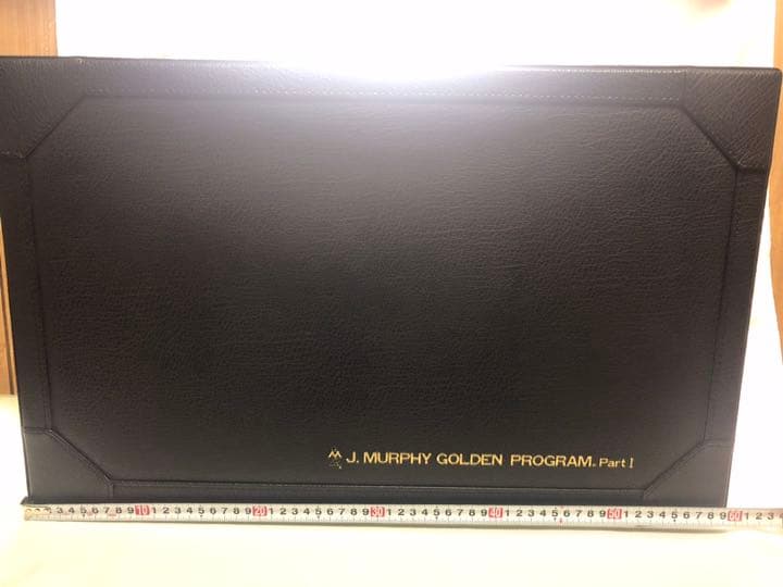 J.MURPHY GOLDEN PROGRAM.Part1 自己啓発 教育投資