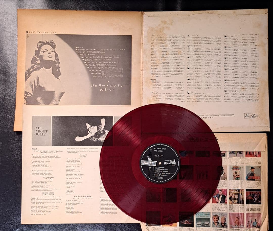 Julie London　おまとめ４枚　レコード LP