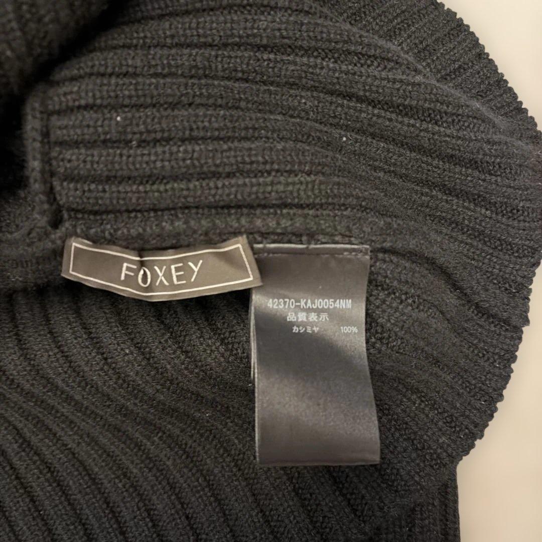 FOXEY ブラック カーディガン