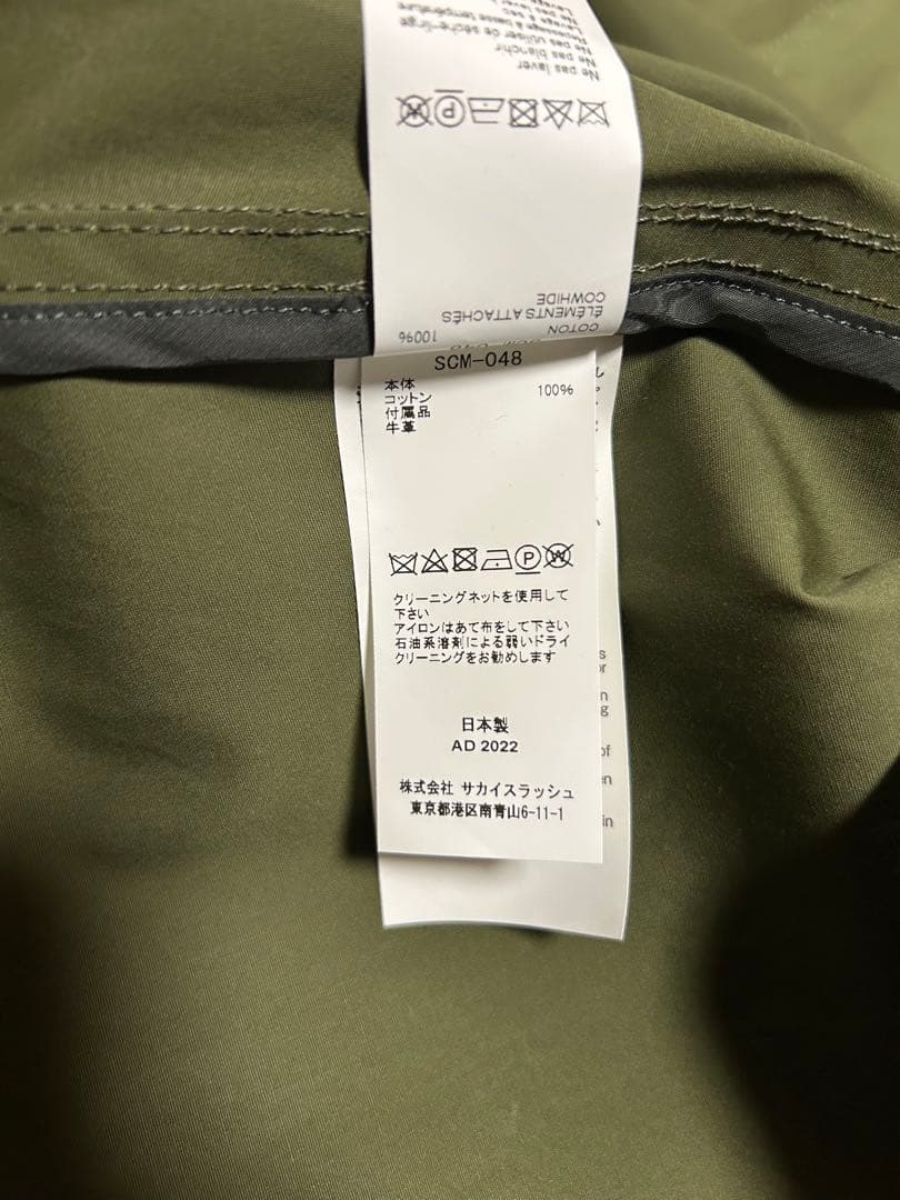 【サイズ：2】sacai サカイ 22AW モッズコート ジャケット カーキ