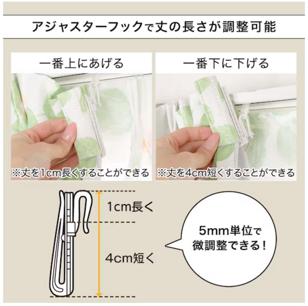 カーテンセット ノーブル3 YGR+エコオアシスレース2枚組／遮光UVカット