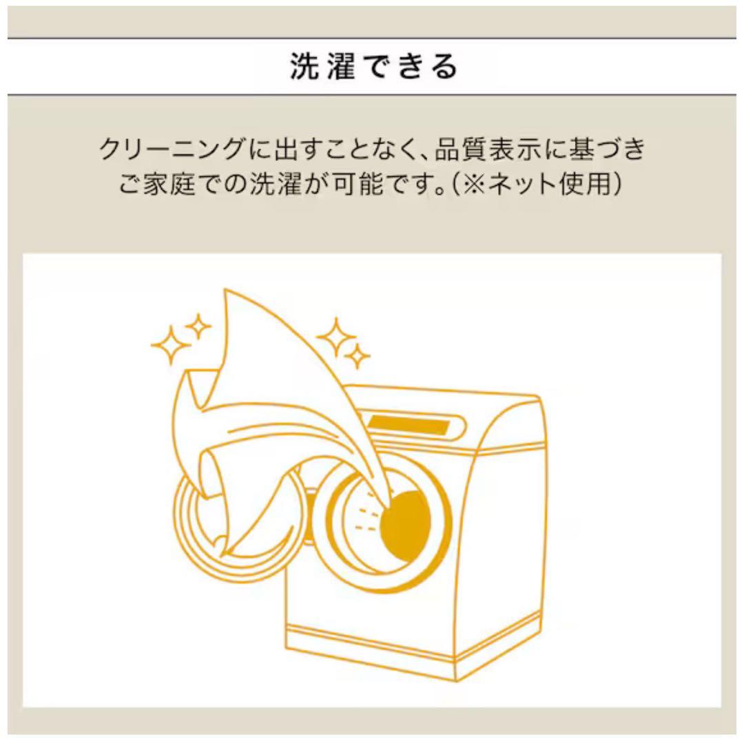 カーテンセット ノーブル3 YGR+エコオアシスレース2枚組／遮光UVカット