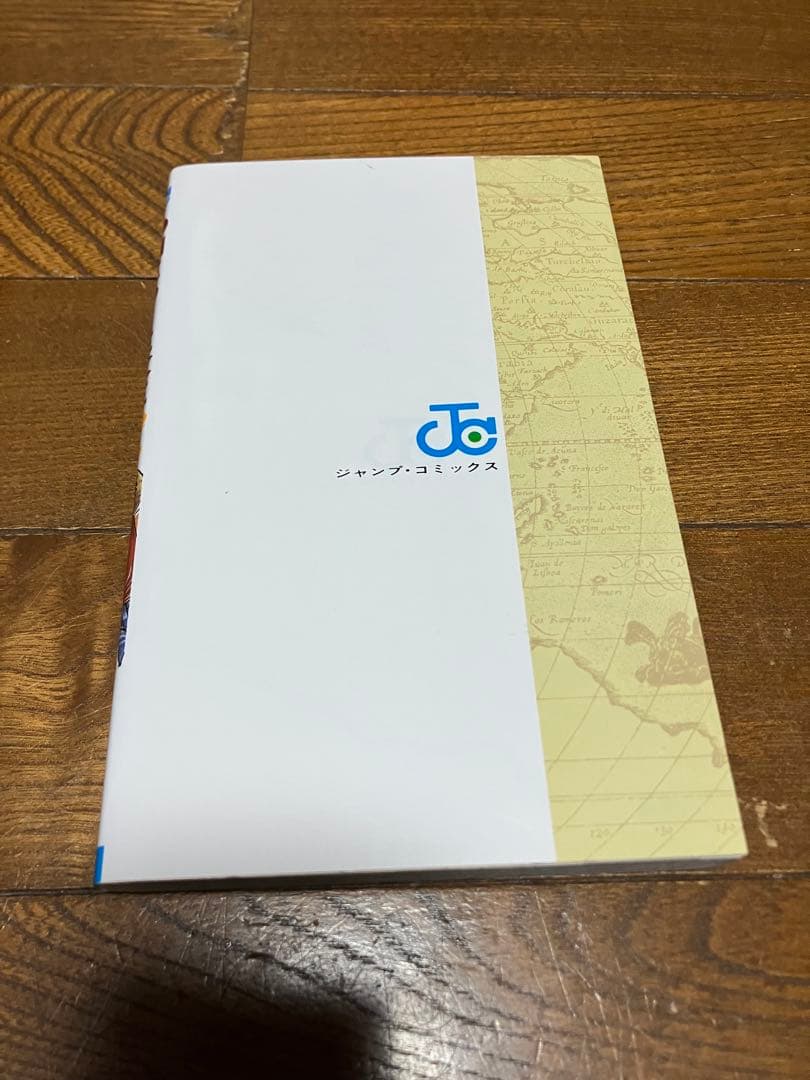 美品　初版　2020年　ONE PIECE 1巻 尾田栄一郎