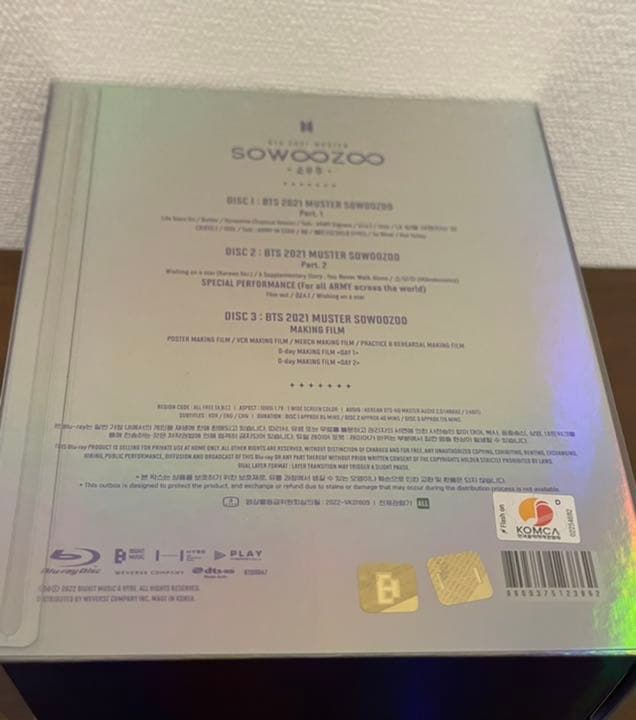 SOWOOZOO  Blu-ray 韓国版 未再生 抜けなし