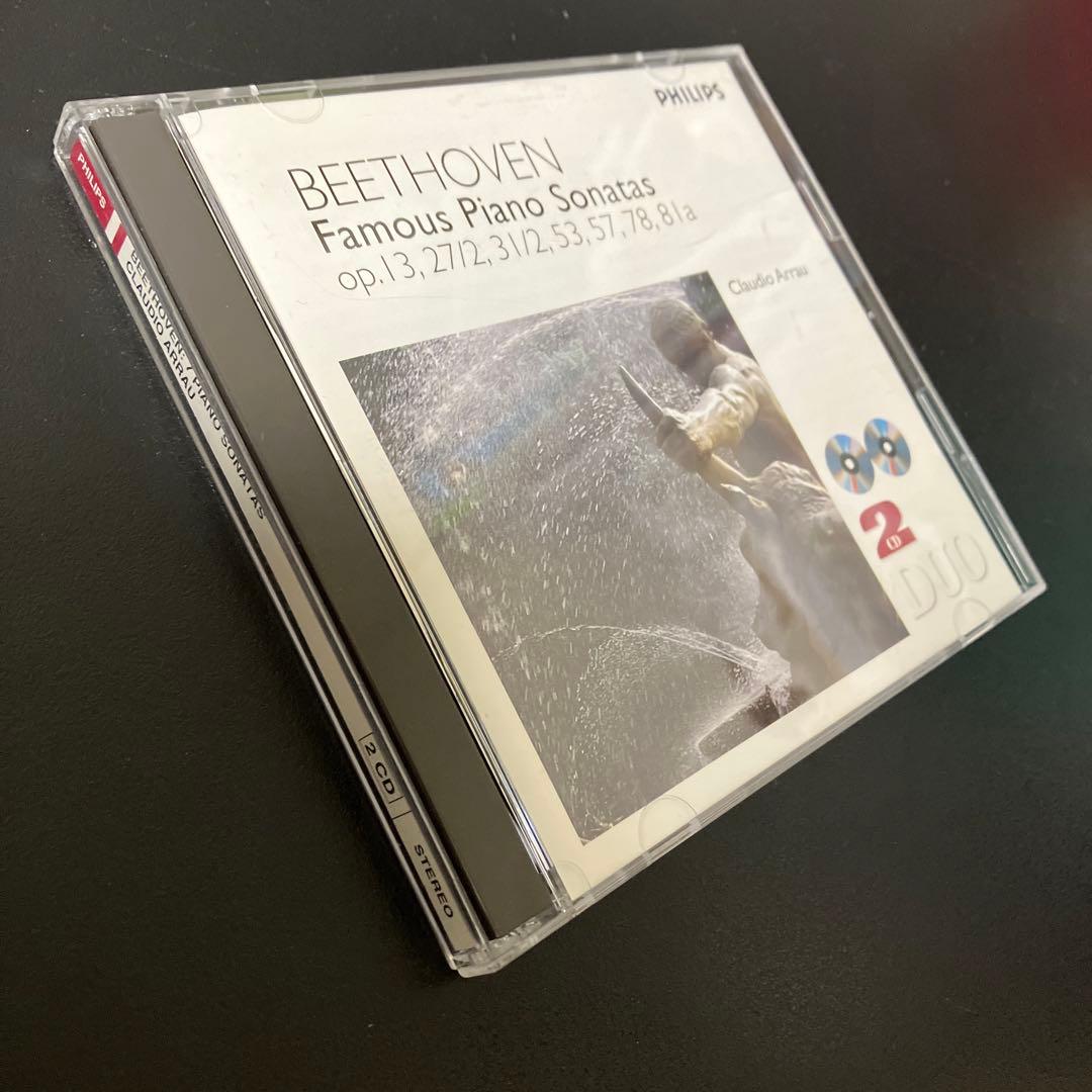 【売約済】アラウ／ベートーヴェン:７大ピアノ・ソナタ集　2CD